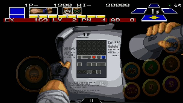 游戏名(谍报飞龙)