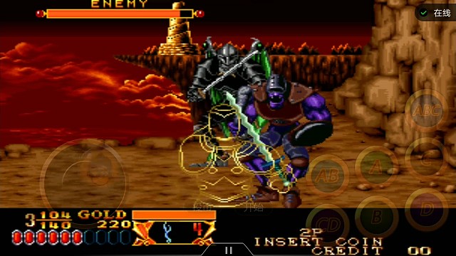 游戏名(圣十字剑)好玩难度高，已通关