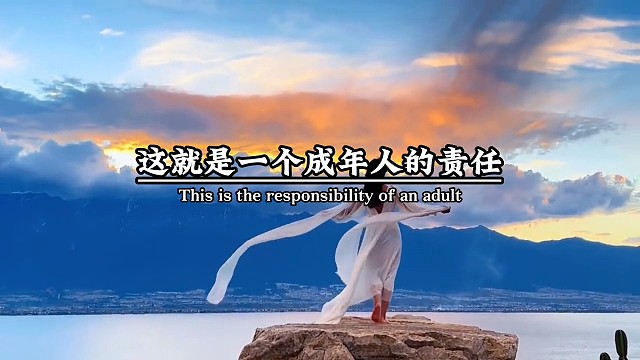 人生这道选择题，怎么选都不完美