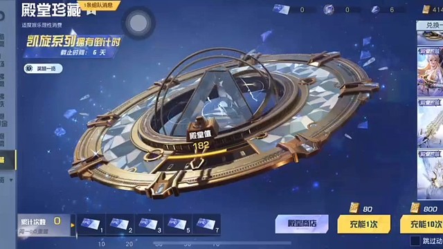 初来虎牙多多关照