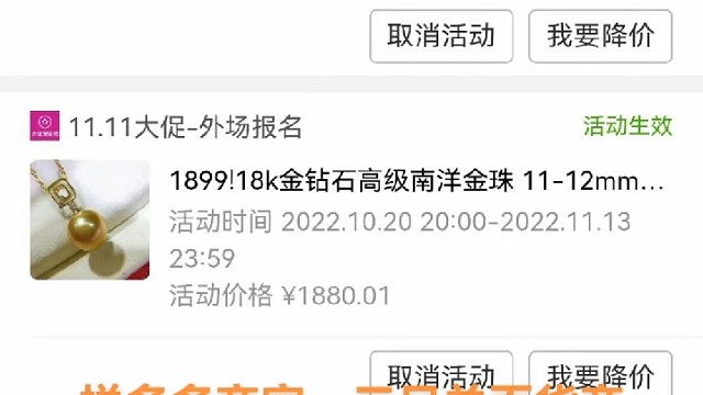 拼多多商家三只羊百货商行商家
