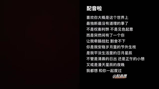 其实我们一开始就不同路只是我想跟你走