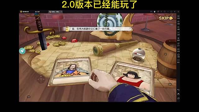 燃烧意志国际服2.0