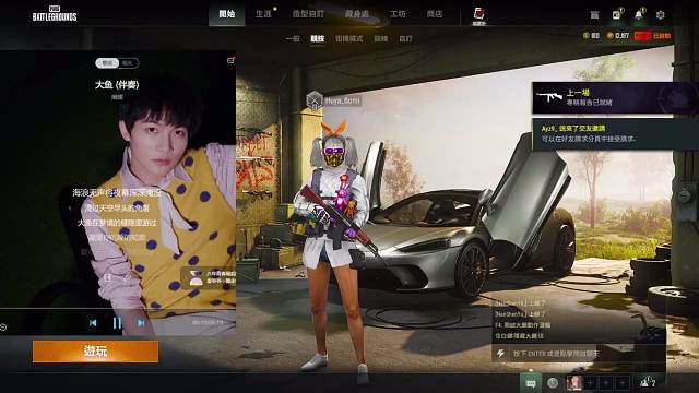 被路排气得唱歌