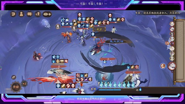 川雪目vs食叶荒