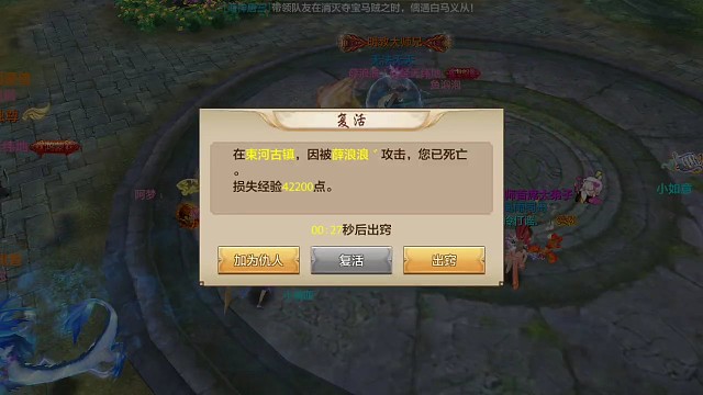 天外霜影激情帮火