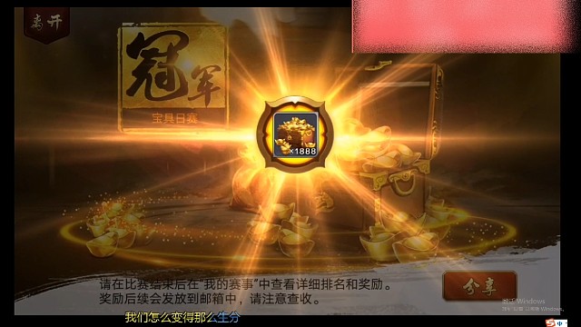 牢底坐穿局之逆风翻盘