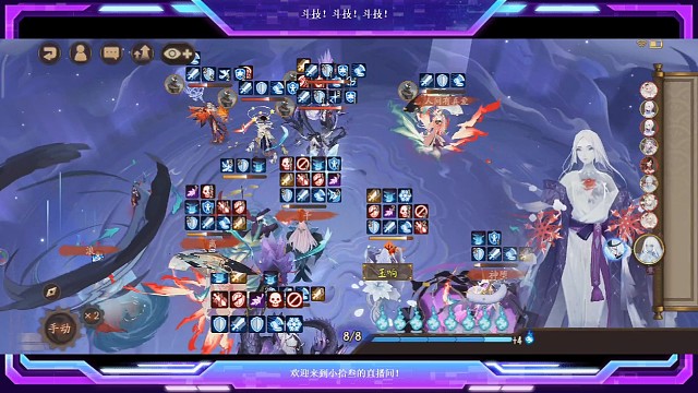 川雪目vs食叶荒