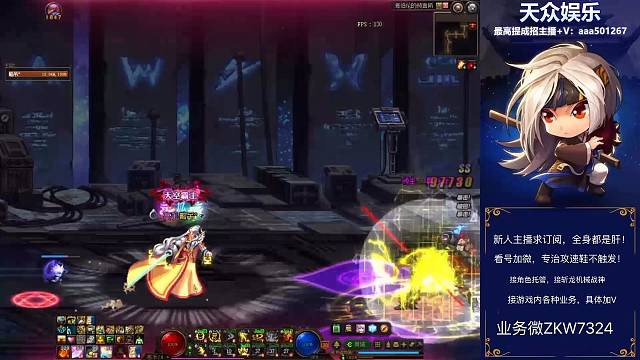 以雷霆击碎黑暗！