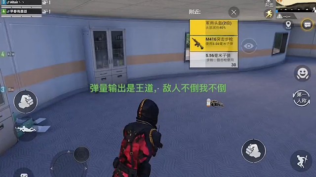 五杀，队友带我吃鸡，好队友好朋友