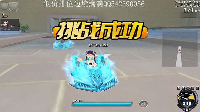 极限应该可以28.9几