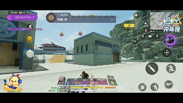 MK2开镜对贴脸c10