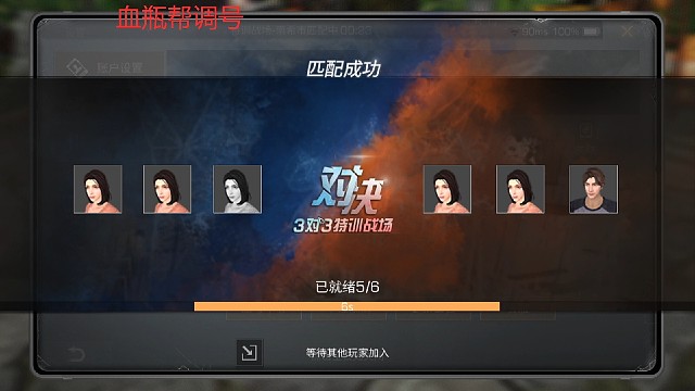 刀都砍折了炫针吧