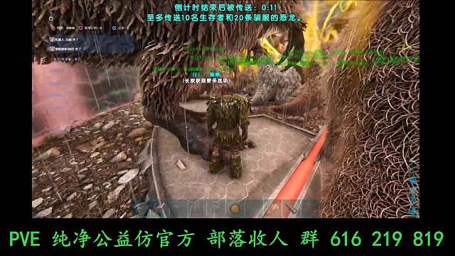 PVE公益仿官纯净服组队一起玩