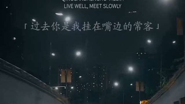 日常碎碎，不愿提及的秘密