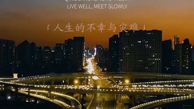 日常碎碎，人品永远比钱更重要