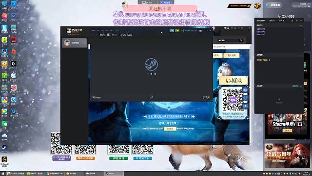 兄弟堂叶子蕊蕊的直播间