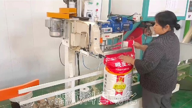 芝麻包装 码垛生产线#包装秤#码垛机#码垛机器人