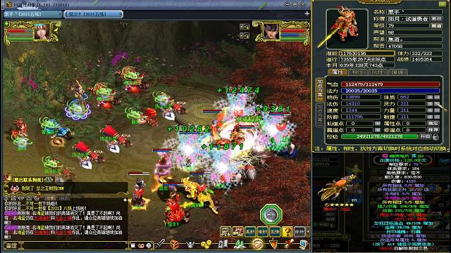 2021经典区打造79第一体木~