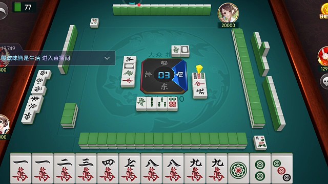 输赢无所谓人品要正气