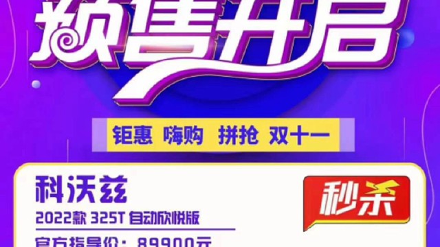 我们公司专业做低首付购新车的值得信赖首付