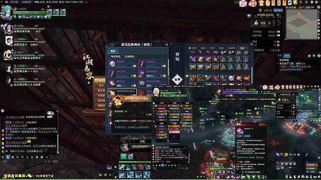 11.6晚世外干架90视角