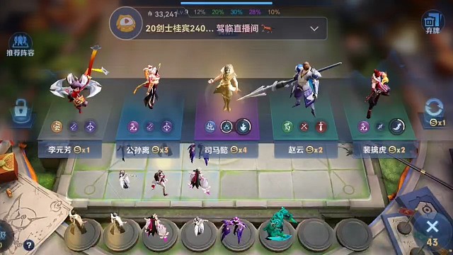 起舞婉儿不够三星司马来凑