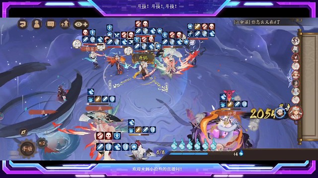 离川雪vs食叶荒竹离