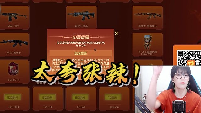 氪金永动机？