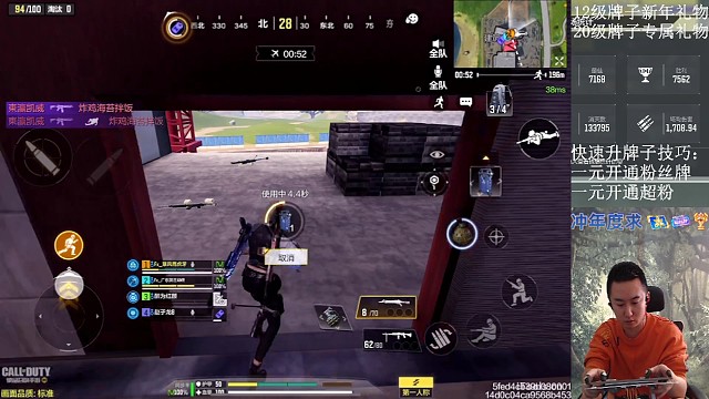 守护我吧，别的主播不持久