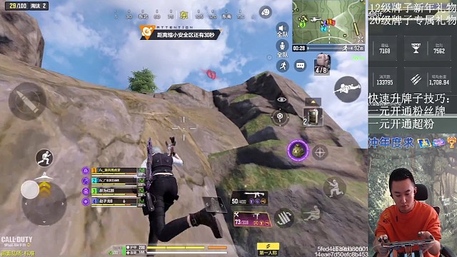 守护我吧，别的主播不持久