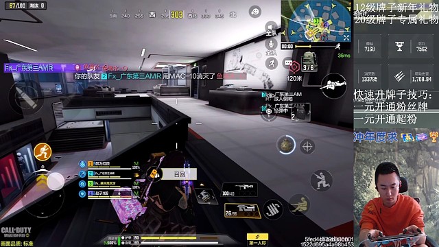 守护我吧，别的主播不持久