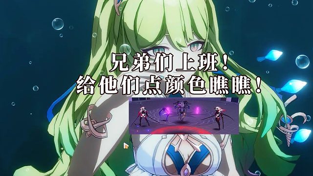 炒肉炒多护盾群怪加班   贞仪蛇蛇也要暴打红莲连击群怪747分  崩坏3终极区官服红莲深渊439扰动