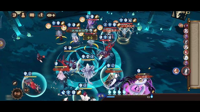 双妖琴＋须佐之男=永动机？