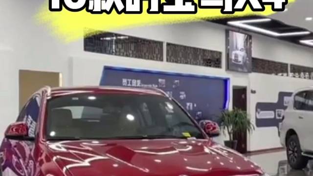 16款的宝马X4库存车，淘汰处理！