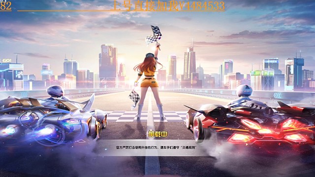 秋名山简单跑一下