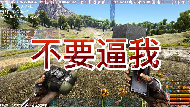 【咩咩】看我炸不炸你