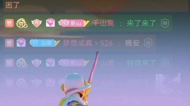 为你倾心！为你倾心！为你倾心！