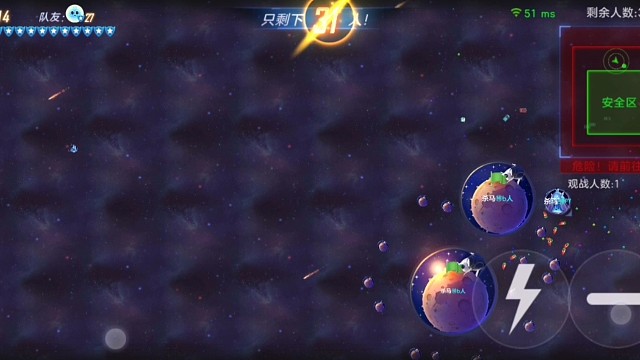 球球新bug，超飘视野