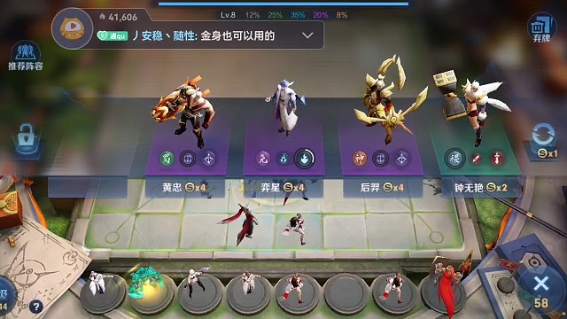 三起舞法强封顶一万法强