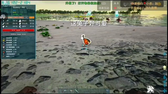 这只兔子好可爱呀，是抓了还是吃了呢？