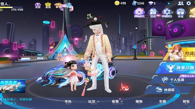 又是没有粉丝的一天(QQ飞车)