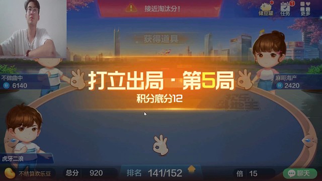 搏一搏单车变摩托