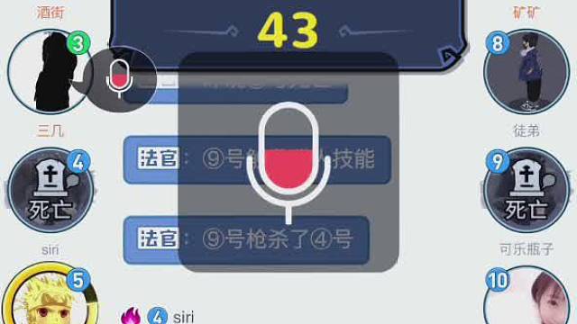 极限“卖队友”一