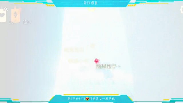 谢谢俺滴咸鱼宝！把你挂上来芜湖～