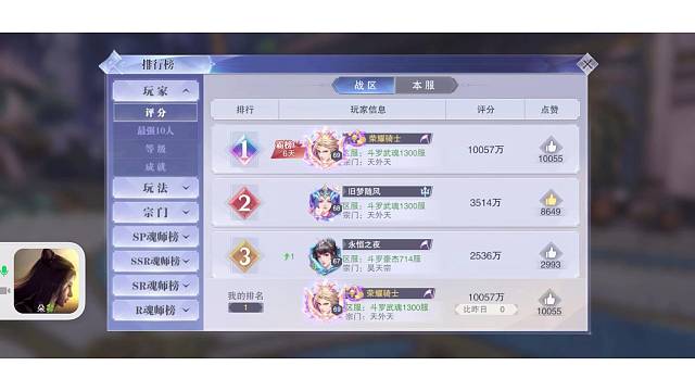 开服203天破亿，以后破亿已经喝水一样简单了，就记录一下