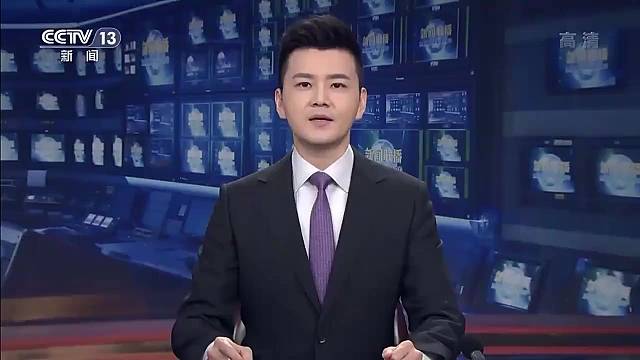 习近平向国际竹藤组织成立二十五周年志庆暨第二届世界竹藤大会致贺信