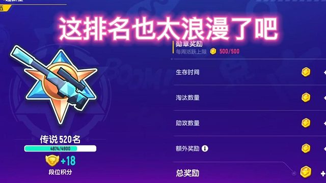 香肠派对：开心最重要啊