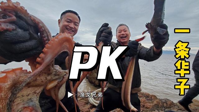 阿峰就是小明克星，虽然小明抓鱼技高一筹，但是阿峰运气更胜一筹