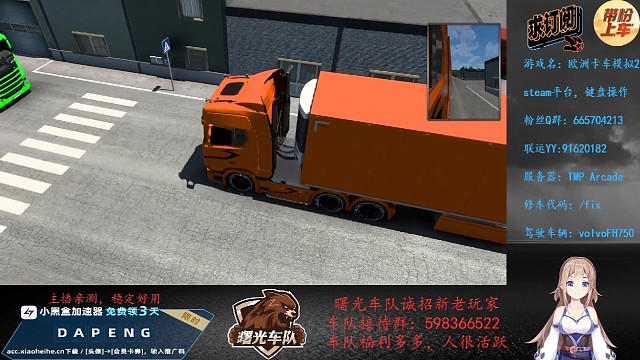 曙光车队，入队倒车入库考核现场